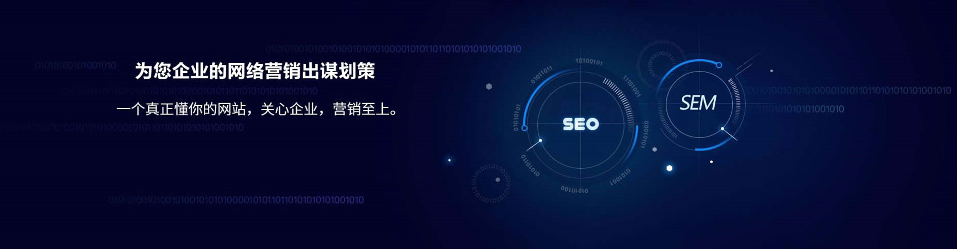 淡水百度竞价代理